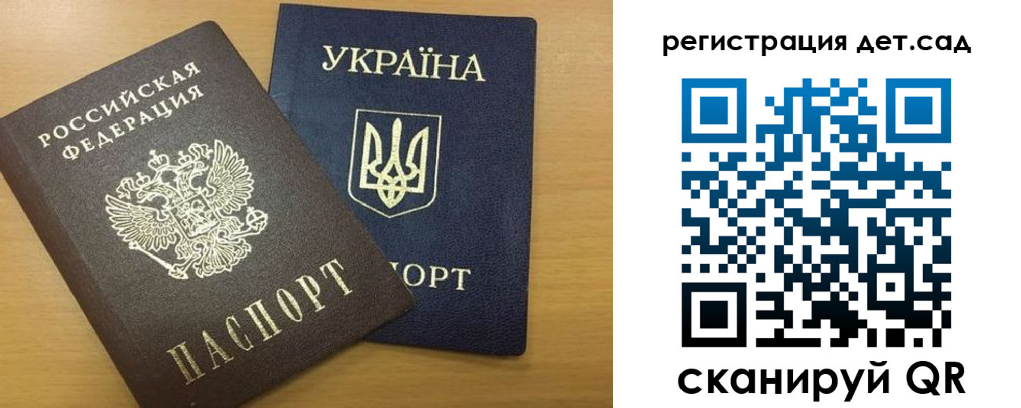временная регистрация законно в Южно-Сахалинске